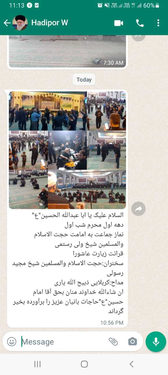عزاداری شب اول محرم موسسه فاطمیه"س"