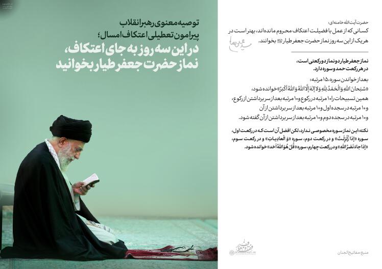 کلام رهبری