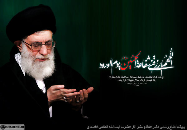 کلام رهبری