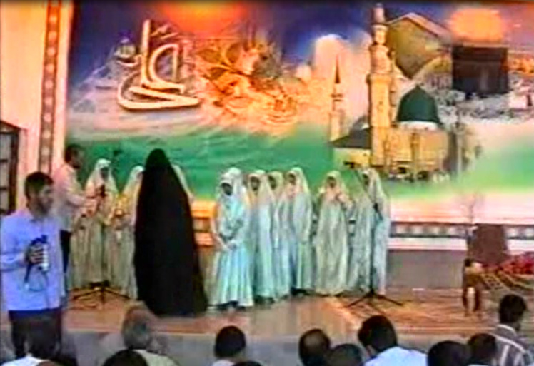 عملکرد تا پایان سال 1395