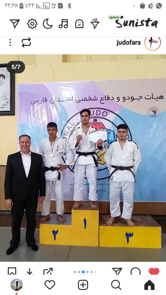 مسابقات جودو نوجوانان استان فارس