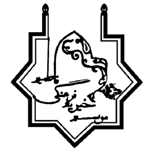 موسسه خیریه و فرهنگی فاطمیه فسا
