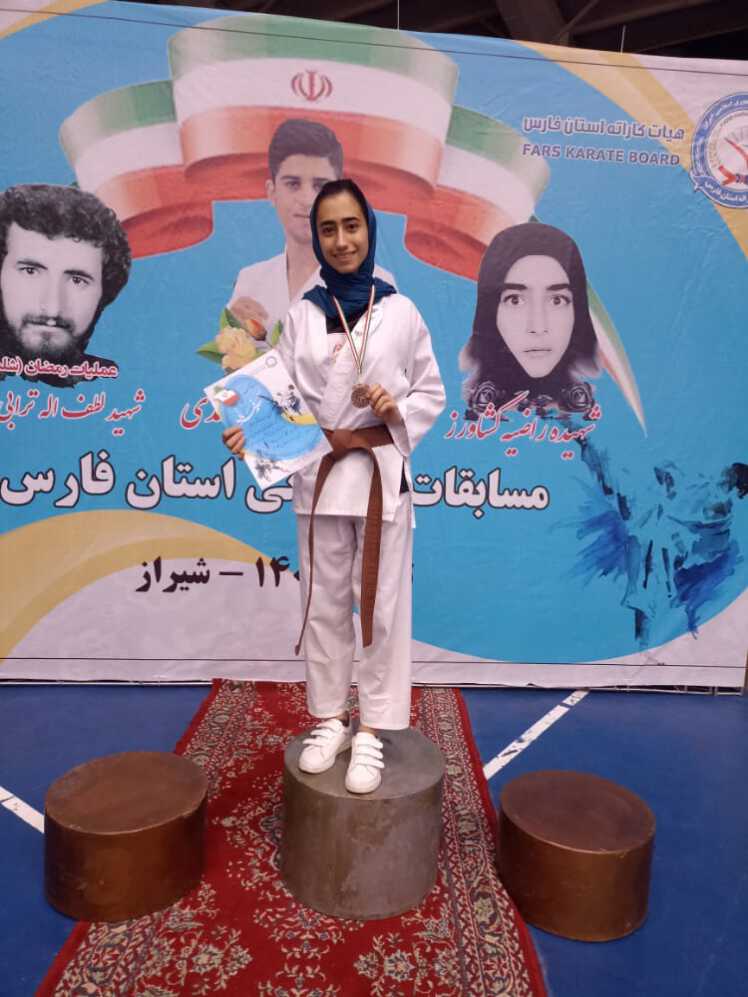حضور درخشان کارته کاران بانوان باشگاه کوثر موسسه فاطمیه"س"