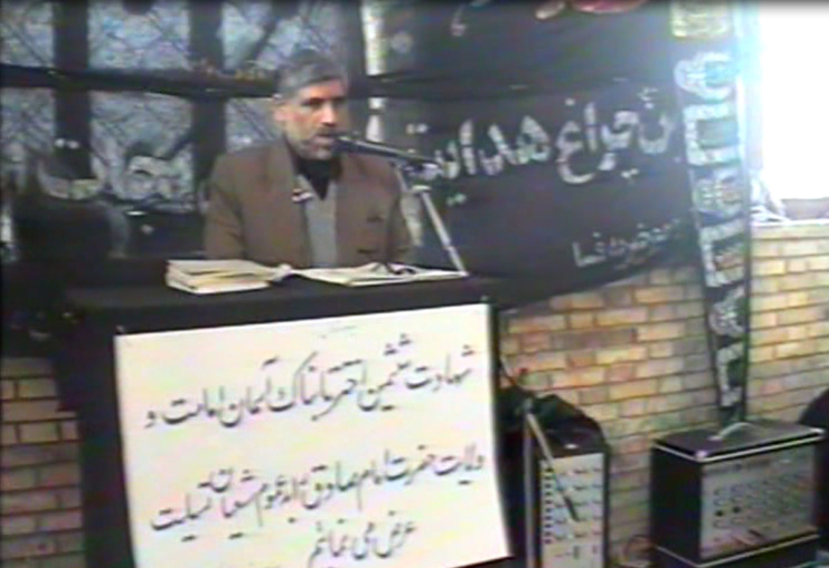 عملکرد تا پایان سال 1380
