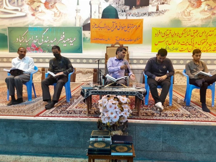محفل انس با قرآن کریم در شب بیست و نهم ماه مبارک رمضان