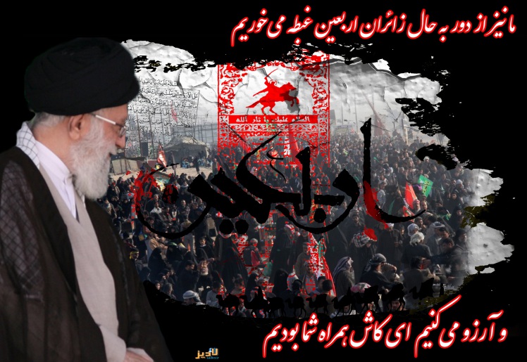 کلام رهبری